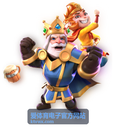 爱体育电子球队趋势曲线示意